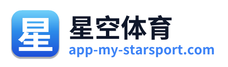 星空体育 Logo